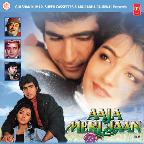 Julie Julie Tu Ladki Nahin Mamooli Anuradha Paudwal MP3 Download